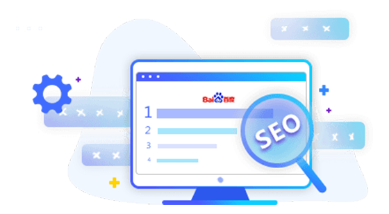 模板建站系統支持SEO優化功能