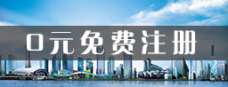 2023深圳注冊公司流程，需要什么材料和手續(xù)