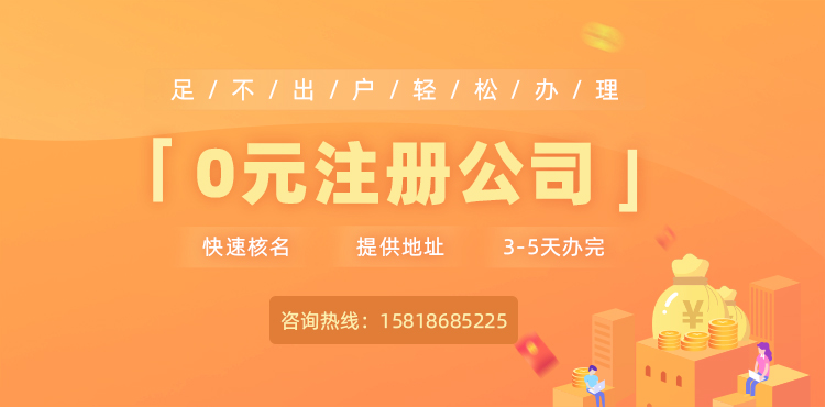 注冊實業公司經營范圍怎么填？注冊地址有哪些要求？